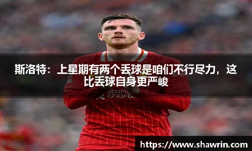正品体育数据