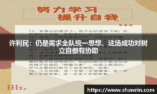  实时比分