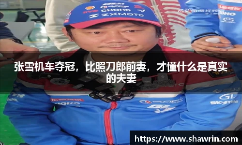  正品体育数据
